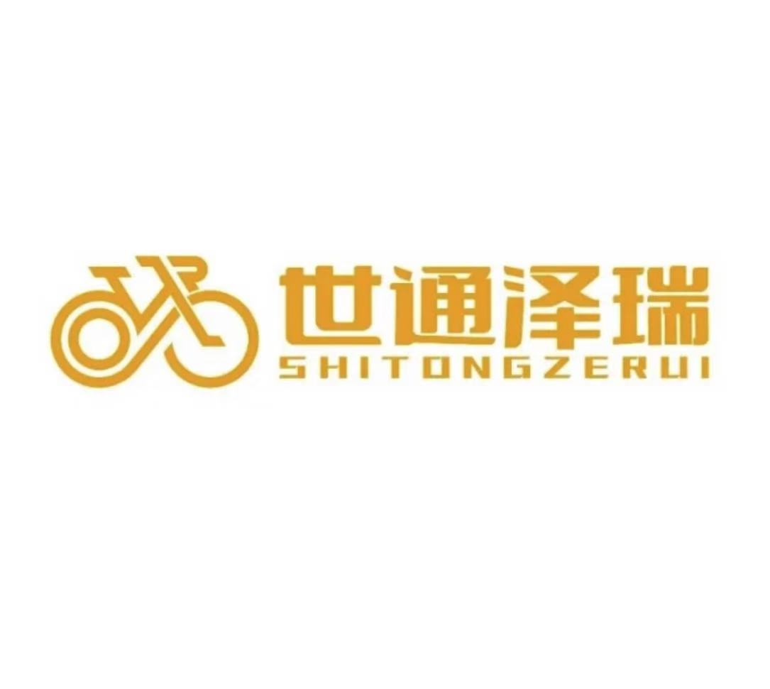 世通澤瑞