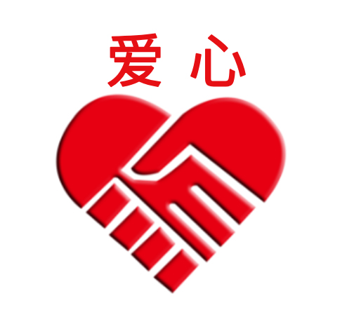 阜康市甘河子鎮愛心養老院