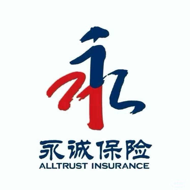 永誠財險昌吉中支