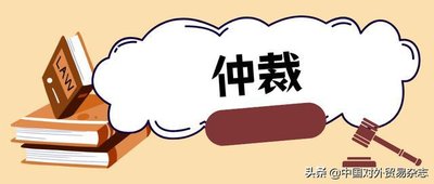 ?昌吉州勞動人事爭議仲裁機構咨詢電話