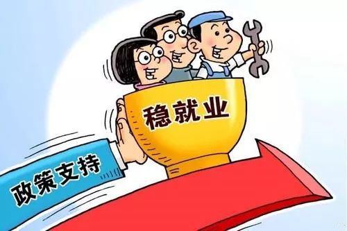 “小程序”作用大  助你盡快就業(yè)