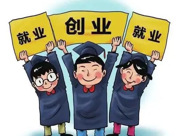 “源來(lái)好創(chuàng)業(yè)”關(guān)于阜康市康乾街創(chuàng)業(yè)孵化基地招商的通知