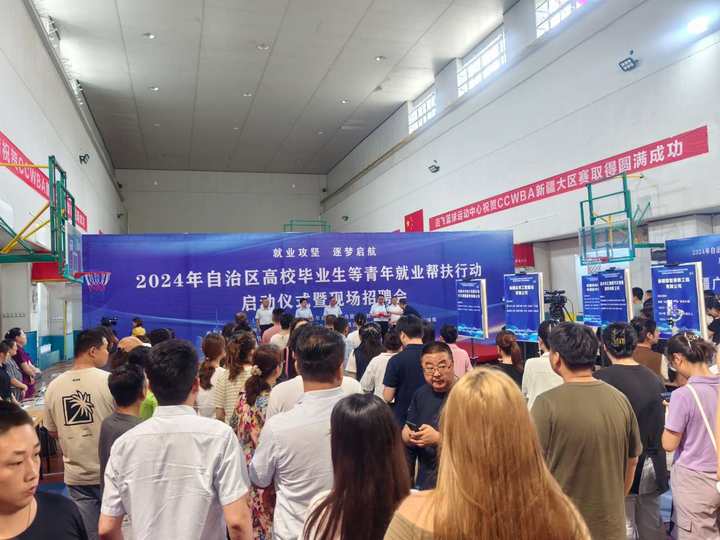自治區(qū)離校未就業(yè)高校畢業(yè)生現(xiàn)場招聘會昌吉市“圓夢計(jì)劃”創(chuàng)業(yè)培