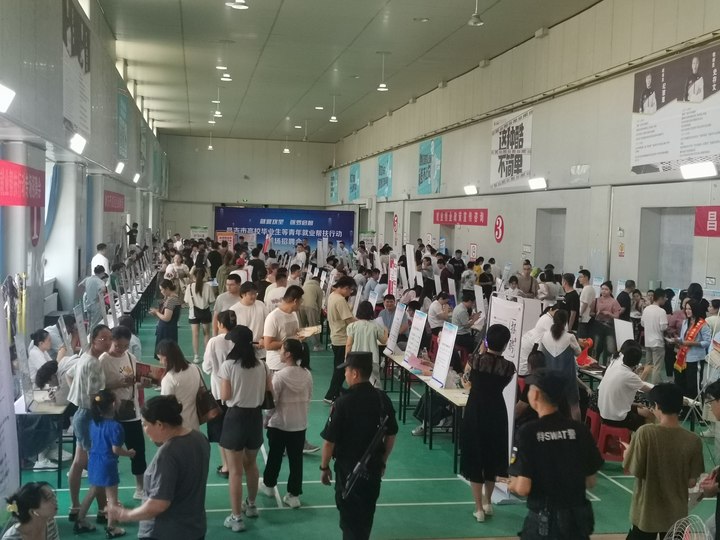 “源來好創(chuàng)業(yè)”圓夢計(jì)劃創(chuàng)業(yè)培訓(xùn)宣傳專場