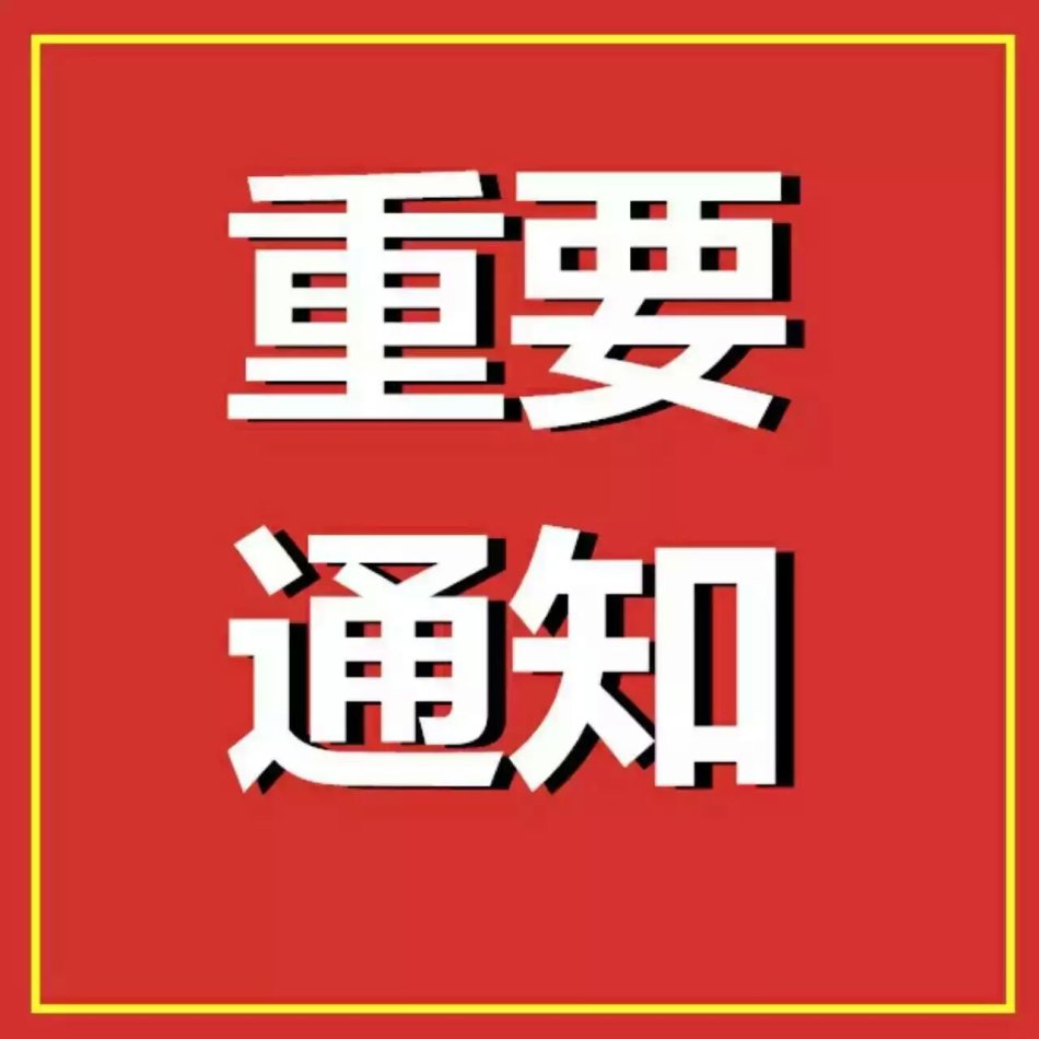 “職引未來—昌吉州、市人力資源市場高校畢業(yè)生 就業(yè)服務周專場