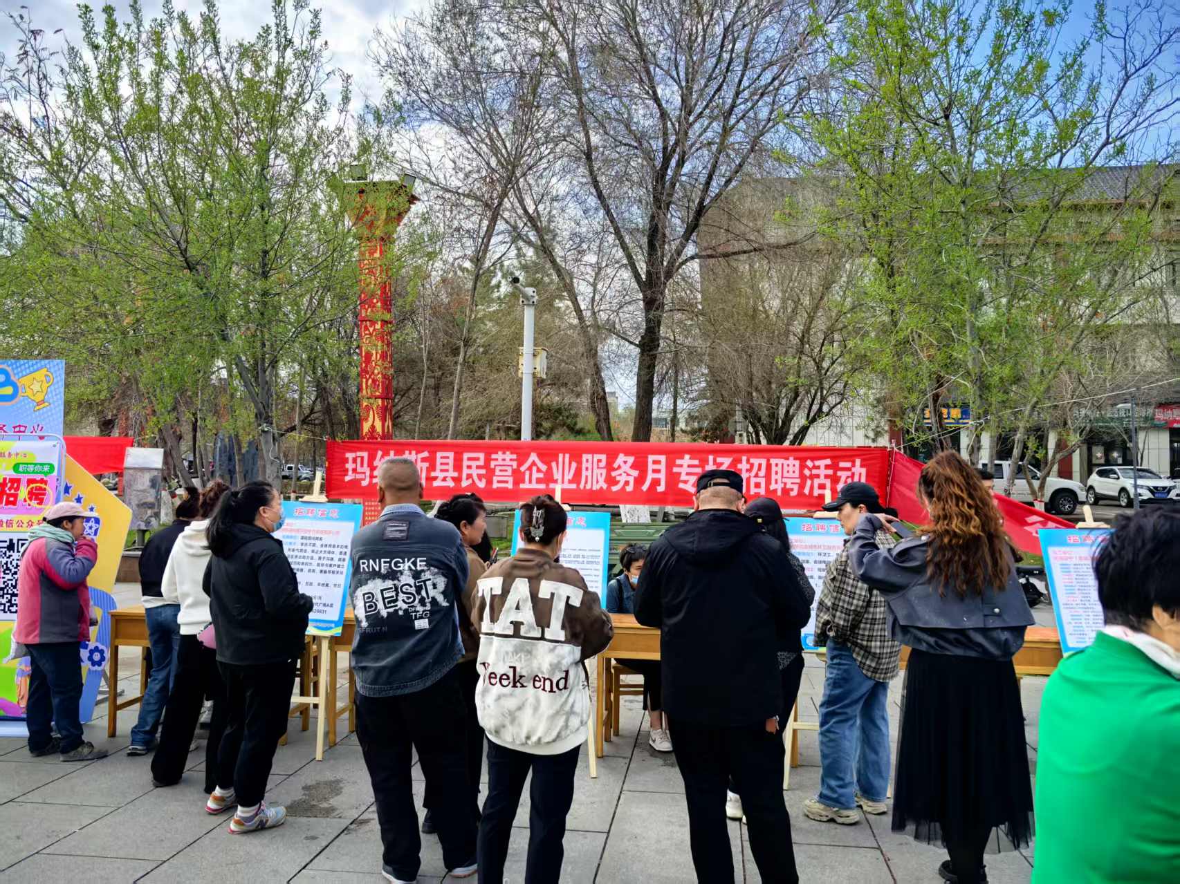民企服務(wù)月啟新程 招聘盛會(huì)攬英才
