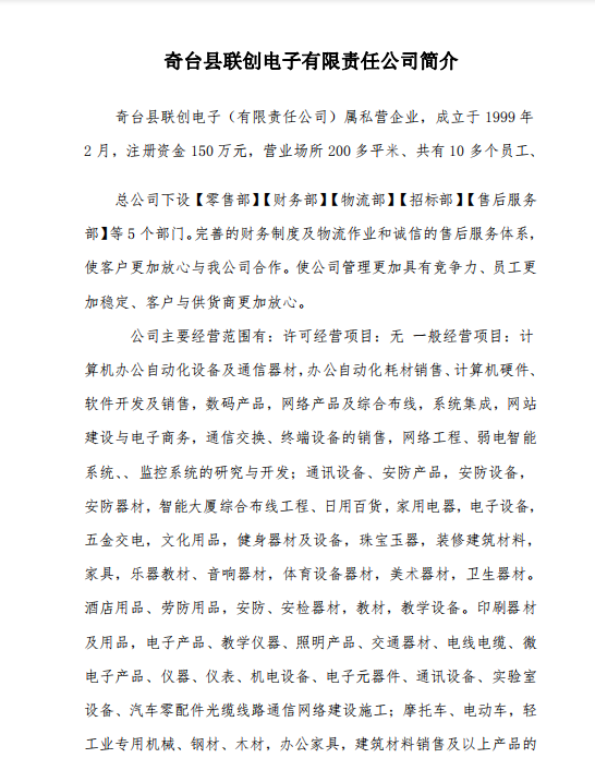 微信截圖_20200421155352.png