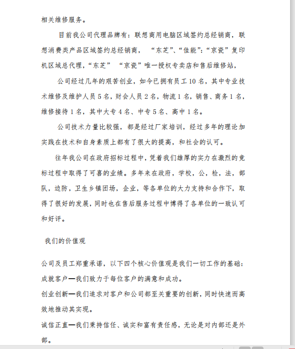 微信截圖_20200421155420.png
