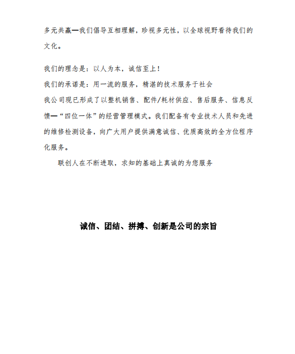 微信截圖_20200421155440.png