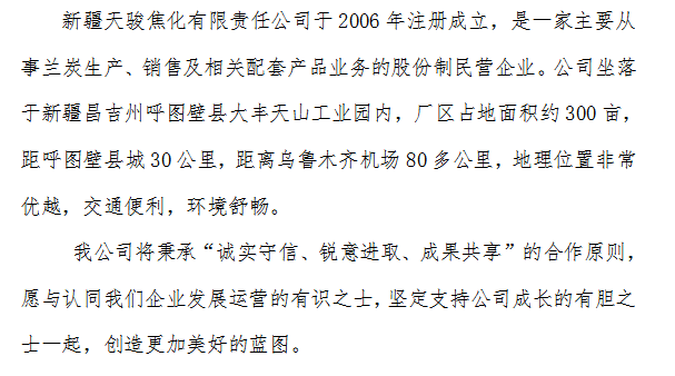  940dc7268a7e48ac9953c7d904d3540.png 