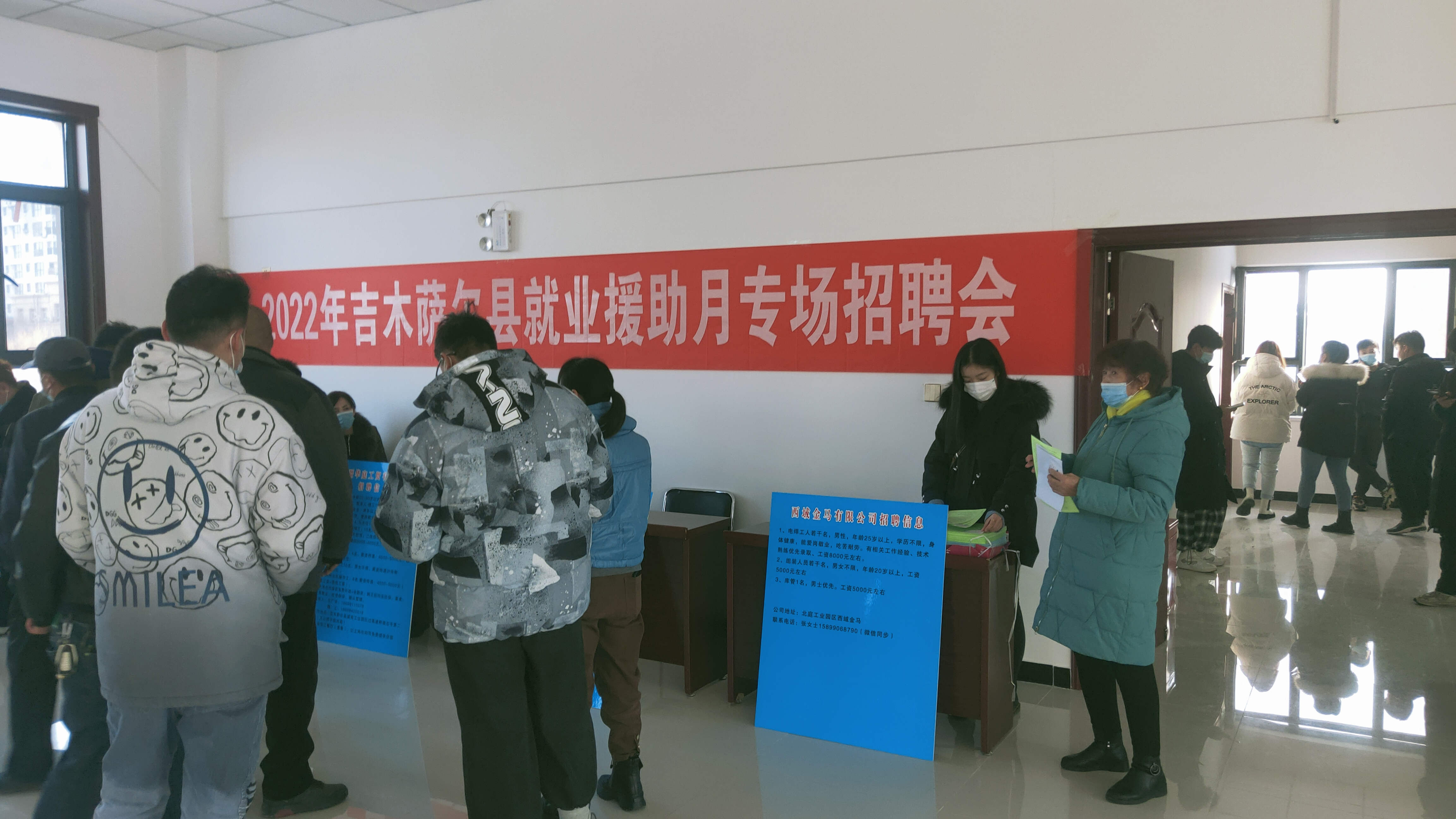 1642568467320616.jpg 吉木薩爾1.jpg
