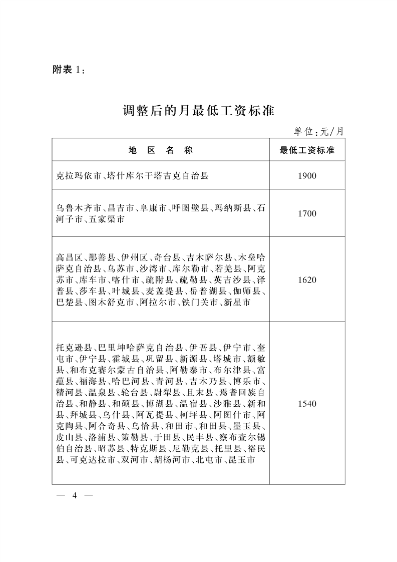 1696915772893874.png 圖片9.png