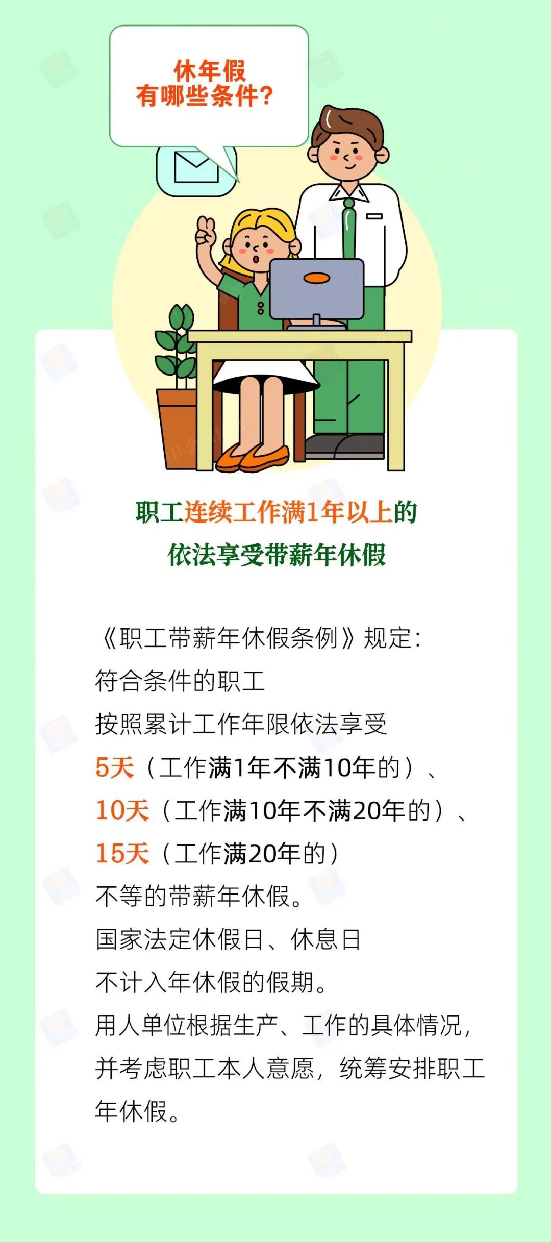 1700134818834565.jpg 微信圖片_20231116191253.jpg