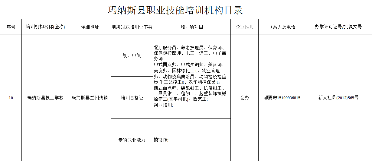 微信圖片_20231212121834.png