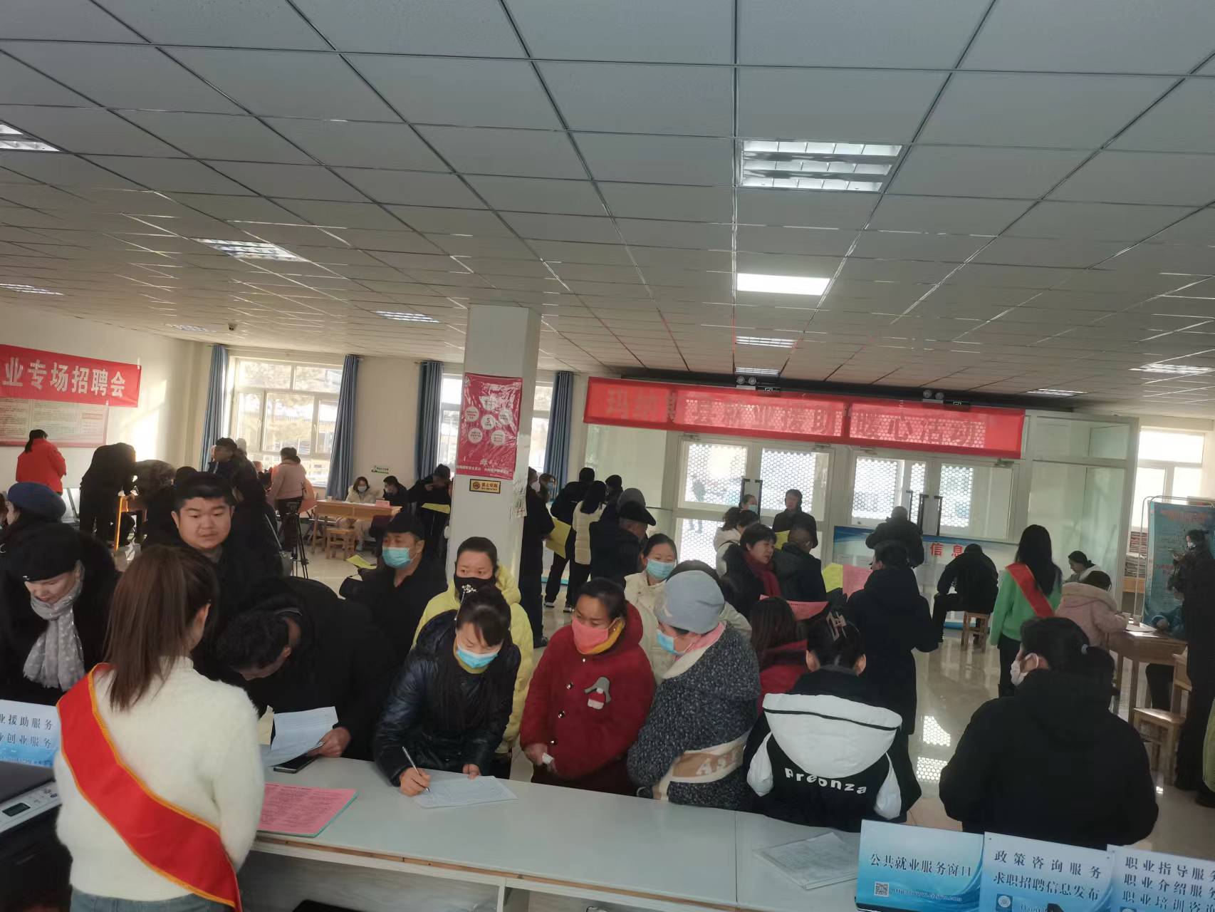 1702632476492768.jpg 招聘會1.jpg