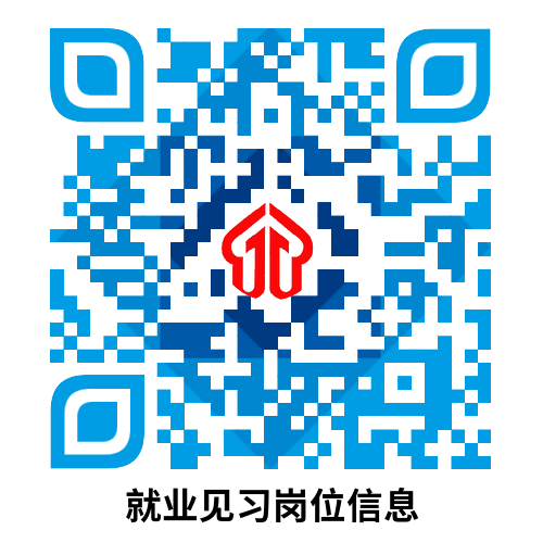 1717578839885870.png 昌吉州2024年征集見習(xí)崗位第一批對外發(fā)布0604.png