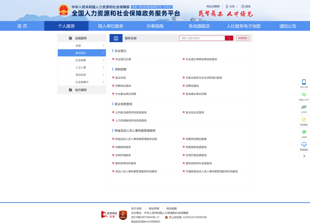 1727231726996915.png 微信圖片_20240925103725.png