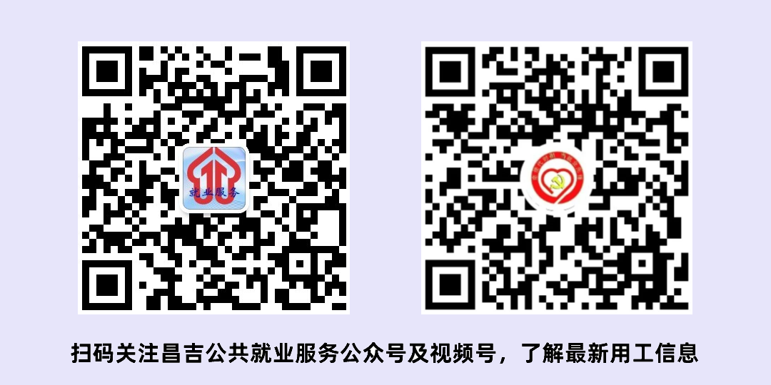 公眾號 視頻號二維碼.png