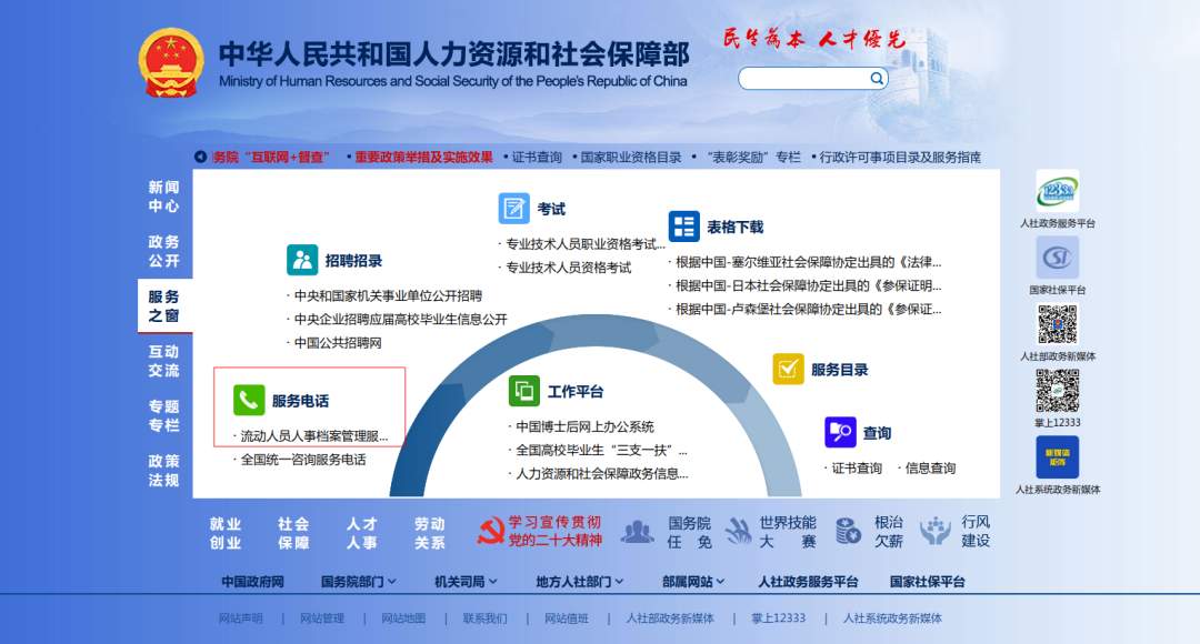 1744772255833148.png 微信圖片_20250416105639.png