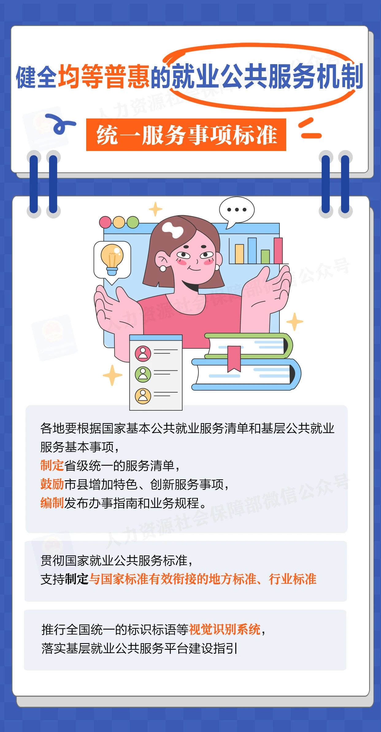 1753071923284649.jpg 51d3b06f5656ededeb63db057443ae4.jpg